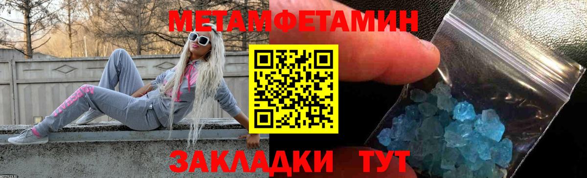АМФ  Вход с VPN  Нефтекамск  АМФЕТАМИН Розовый 