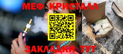 амф Будённовск