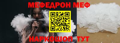 амф Будённовск