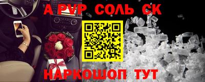 крисы Бузулук