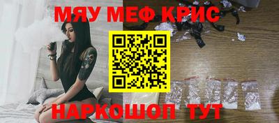 крисы Бузулук
