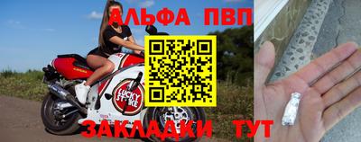 крисы Бузулук