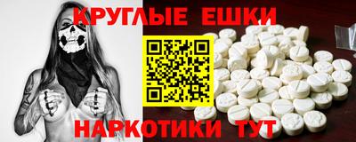 амф Будённовск