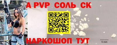 амф Будённовск