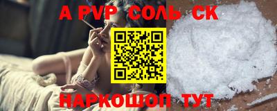 амф Будённовск