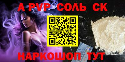 амф Будённовск