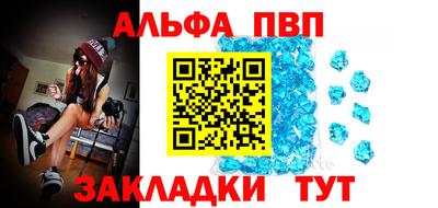 амф Будённовск