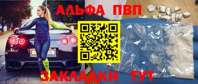 амф Будённовск