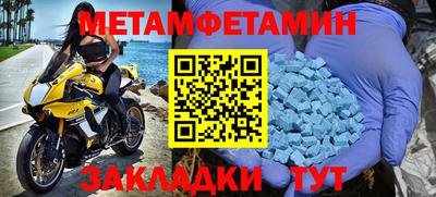 амф Будённовск