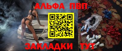 крисы Бузулук