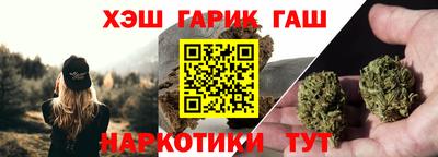 крисы Бузулук