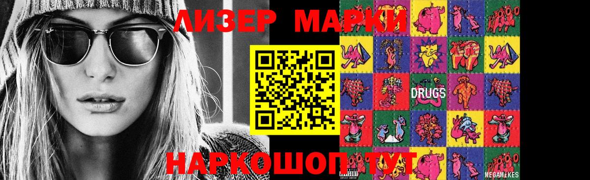 LSD-25 экстази кислота  ЛСД экстази кислота  Вход с VPN  Нефтекамск 