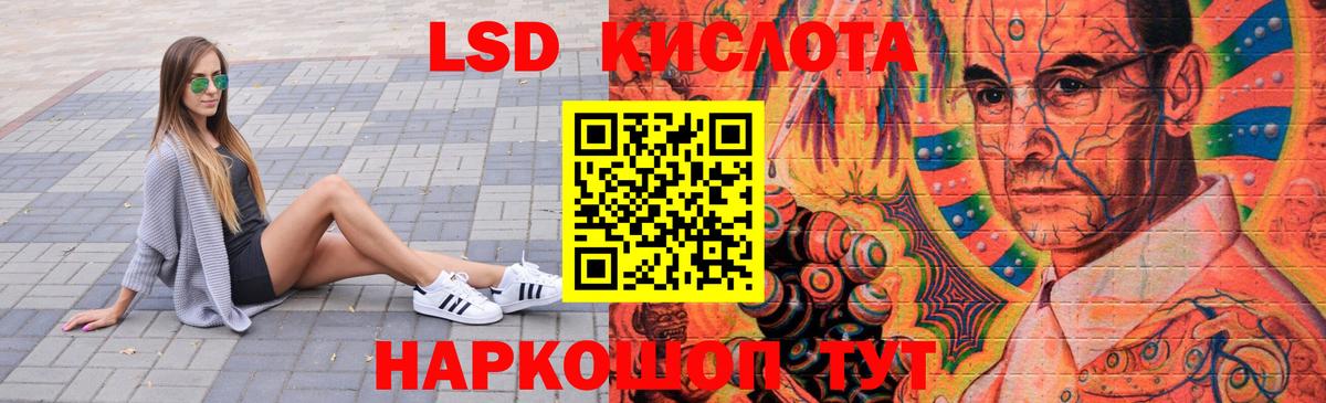 ЛСД экстази ecstasy Нефтекамск