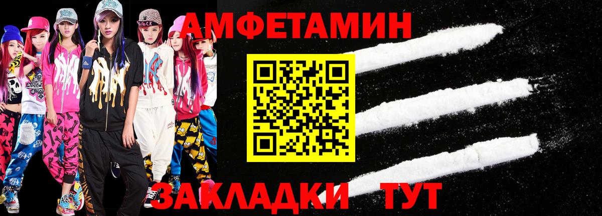 Метамфетамин мет Нефтекамск