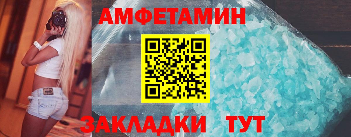 Метамфетамин пудра  Метамфетамин пудра  Вход с VPN  Метамфетамин  Нефтекамск 