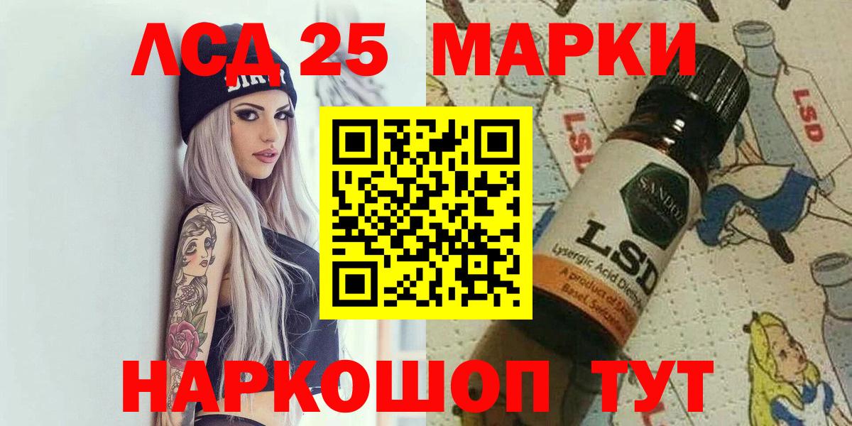 Нефтекамск  Наркотические марки 1,5мг  Вход с VPN  Наркотические марки 1,5мг 