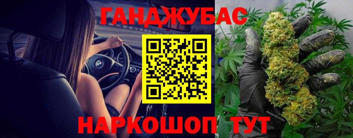 Нефтекамск  Каннабис Amnesia  Бошки Шишки SATIVA & INDICA  Вход с VPN  Марихуана White Widow 